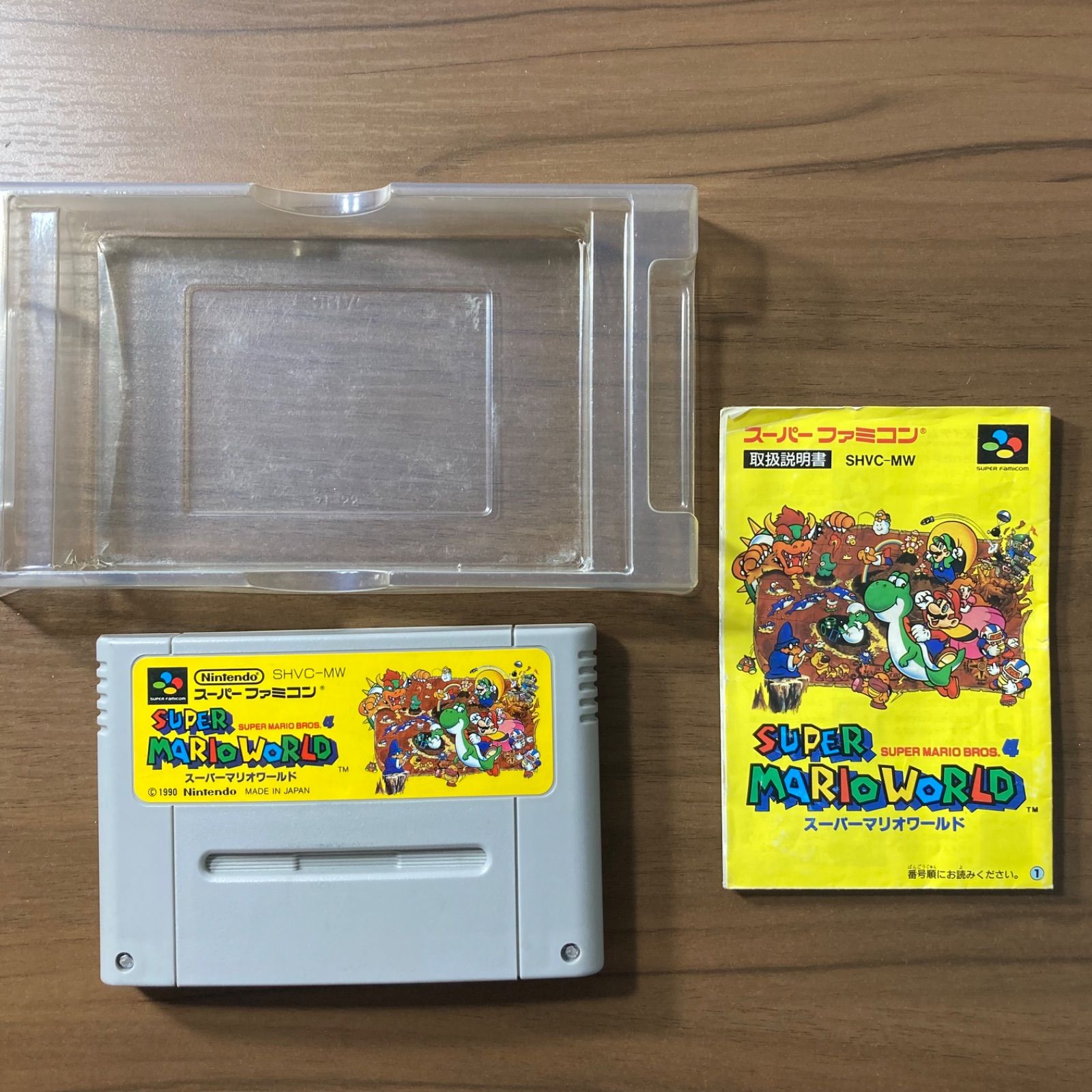 箱・説付き】スーパーマリオワールド スーパーファミコン ソフト 箱