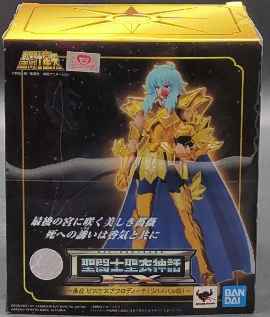 BANDAISPIRITS 聖闘士聖衣神話EX 車田正美 ピスケス アフロディーテ -リバイバル版-