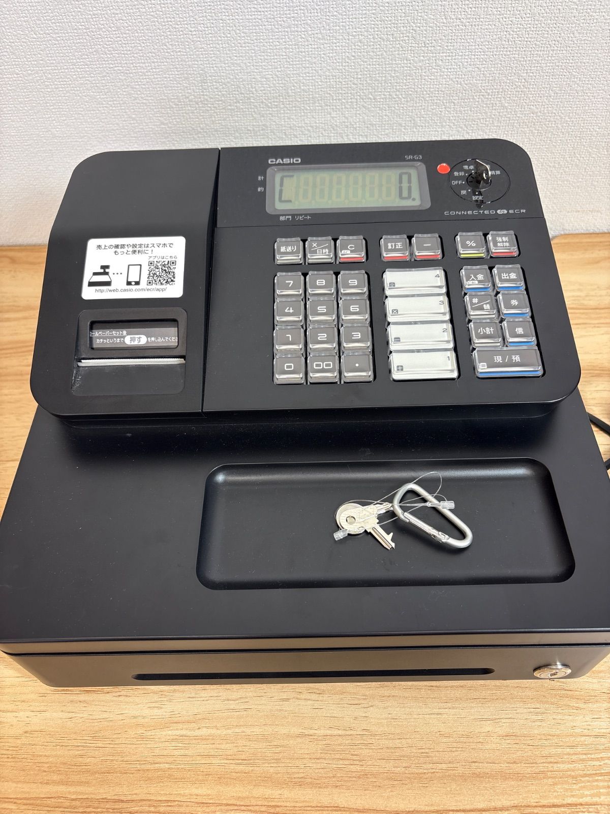 カシオ電子レジスター SR-G3 カシオ SR-G3-EX 価格比較 - 価格.com