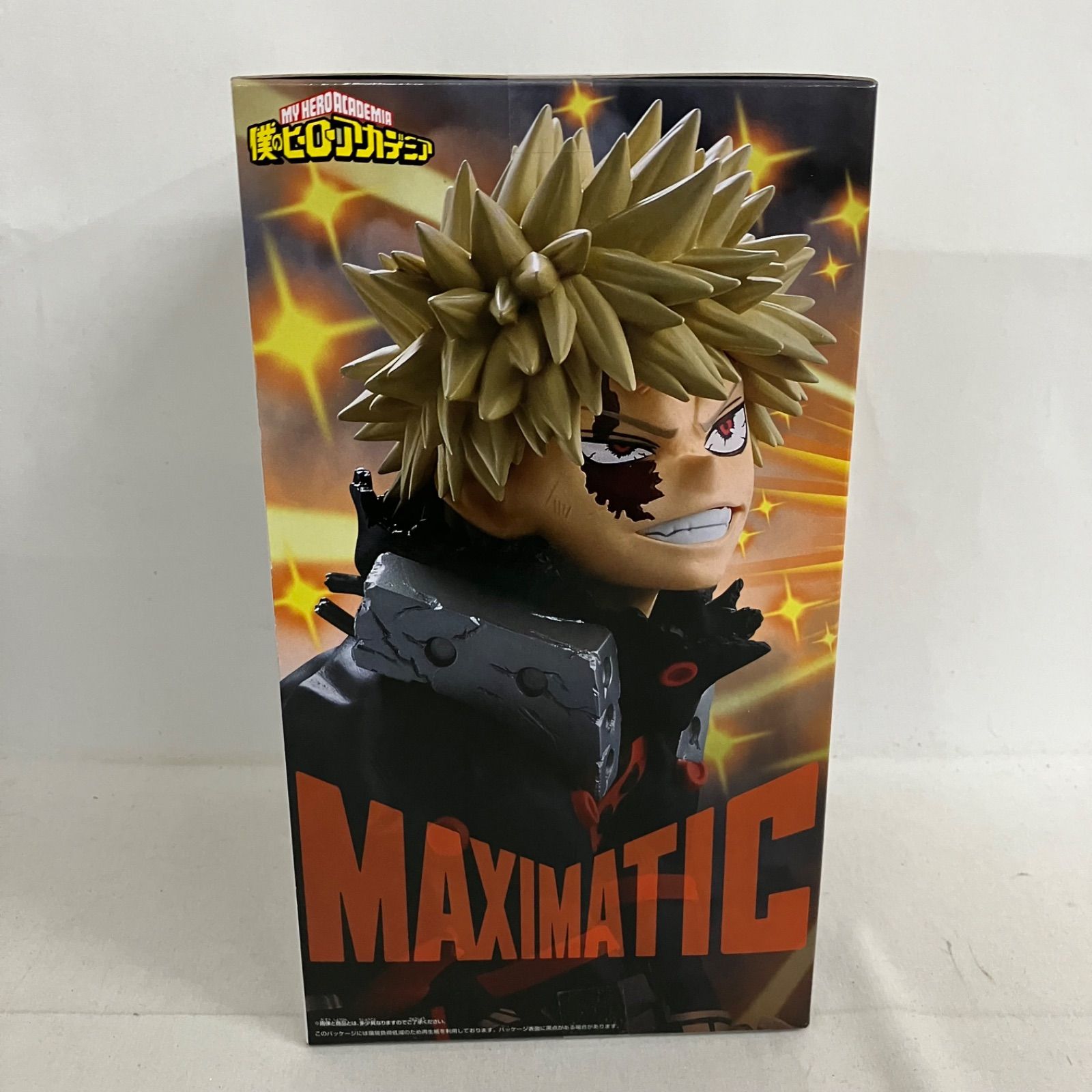 未開封 僕のヒーローアカデミア MAXIMATIC 爆豪勝己 Ⅱ フィギュア