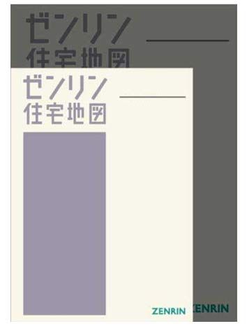 神戸市北区2(北部)[A4]: [小型] (201905) (ゼンリン住宅地図)
