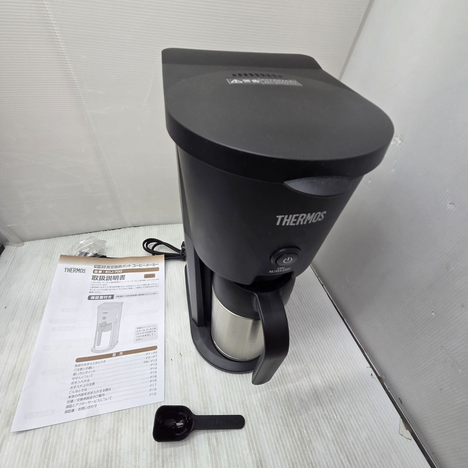 5 S04767 THERMOS サーモス 真空断熱ポットコーヒーメーカー ECJ-700-BK 0.63L 保温 保冷 ステンレス製 魔法びん構造 25年製品 家電