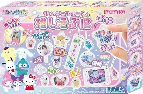 セガフェイブ(SEGA FAVE) ぷにジェル サンリオキャラクターズ 推し活ぷに 【日本おもちゃ大賞キダルト部門優秀賞】Y 34f95406