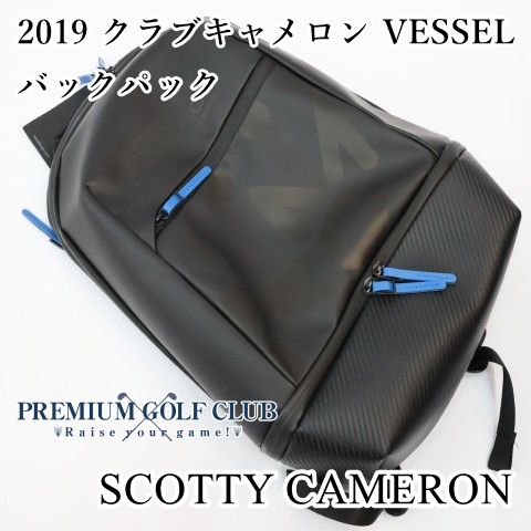 【中古】 スコッティキャメロン 2019 クラブキャメロン VESSEL バックパック ブラック リュック 正規未使用品！ [2069]