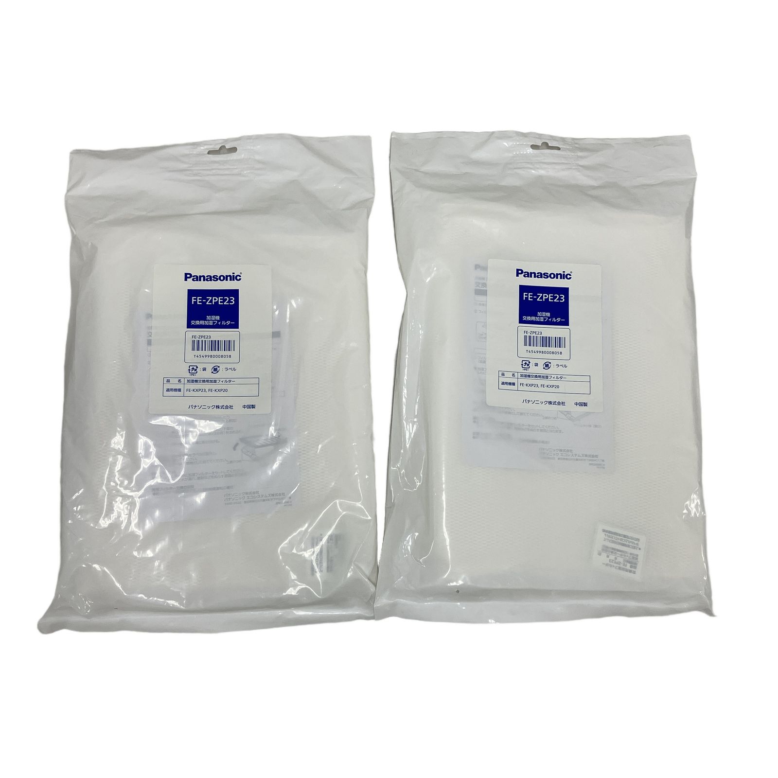 Panasonic FE-ZPE23 加湿フィルター 2個セット 加湿機 交換用 未使用 未開封 T11183502 7,644円