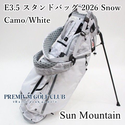 新品 サンマウンテン SUN MOUNTAIN E3.5 スタンドバッグ 2026 Snow Camo/ホワイト 迷彩 USモデル！ [2457]