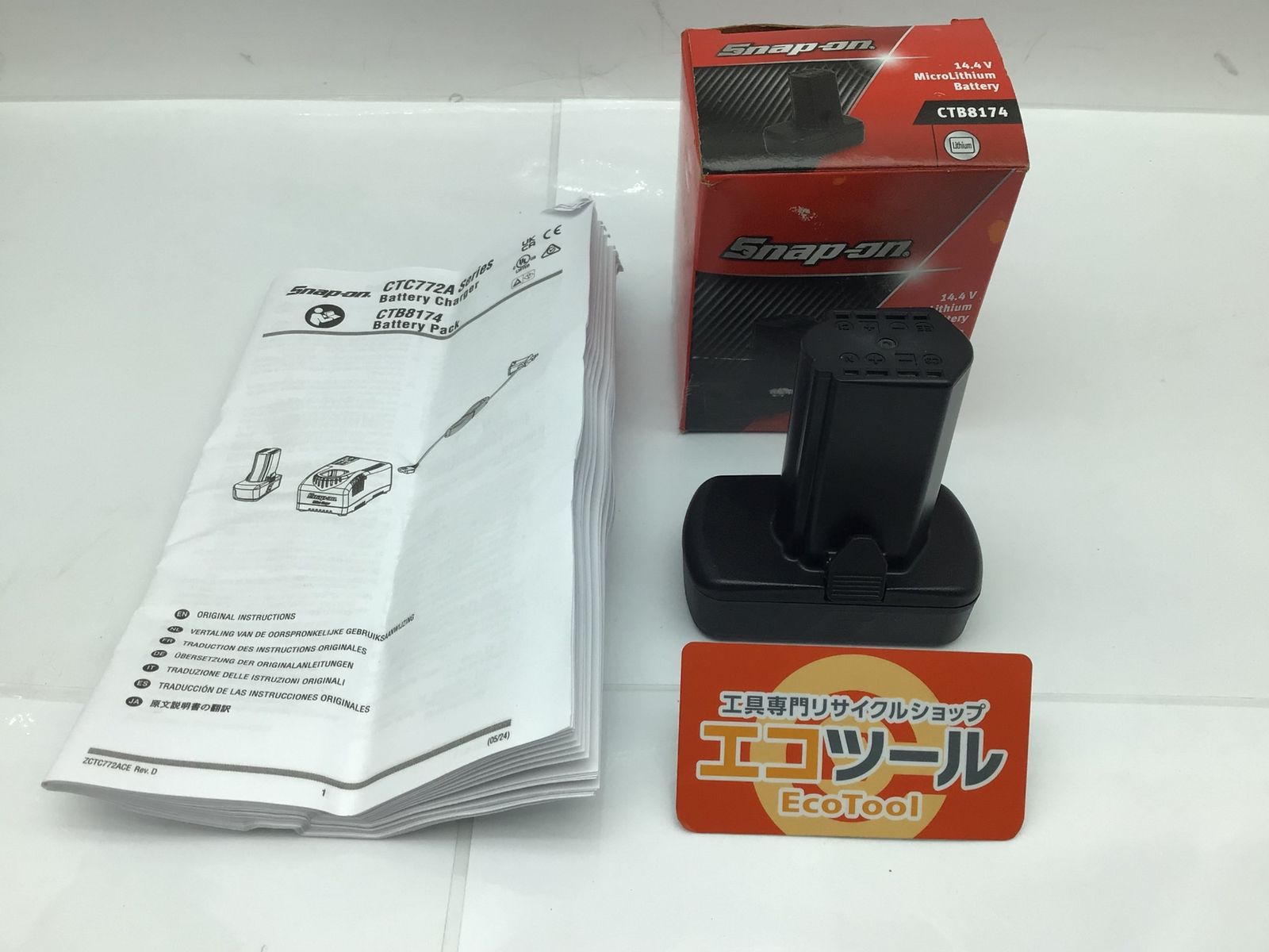 【未使用に近い】Snap-on/スナップオン CTB8174 ☆ 14.4vリチウムイオンバッテリ [IT_ULWLC][知立][M04]