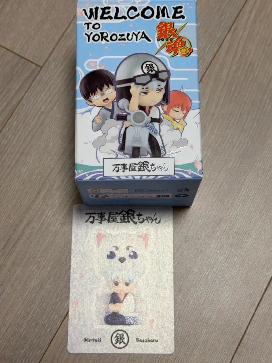 銀魂 ポップマート 銀時 シークレット フィギュア