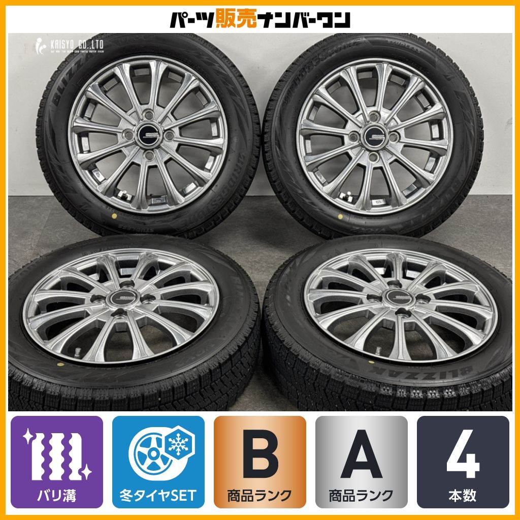 【バリ溝】GRANDIA 14in 4.5J +45 PCD100 ブリヂストン ブリザック VRX2 155/65R14 N-BOX N-ONE デイズ サクラ タント ムーブ ワゴンR