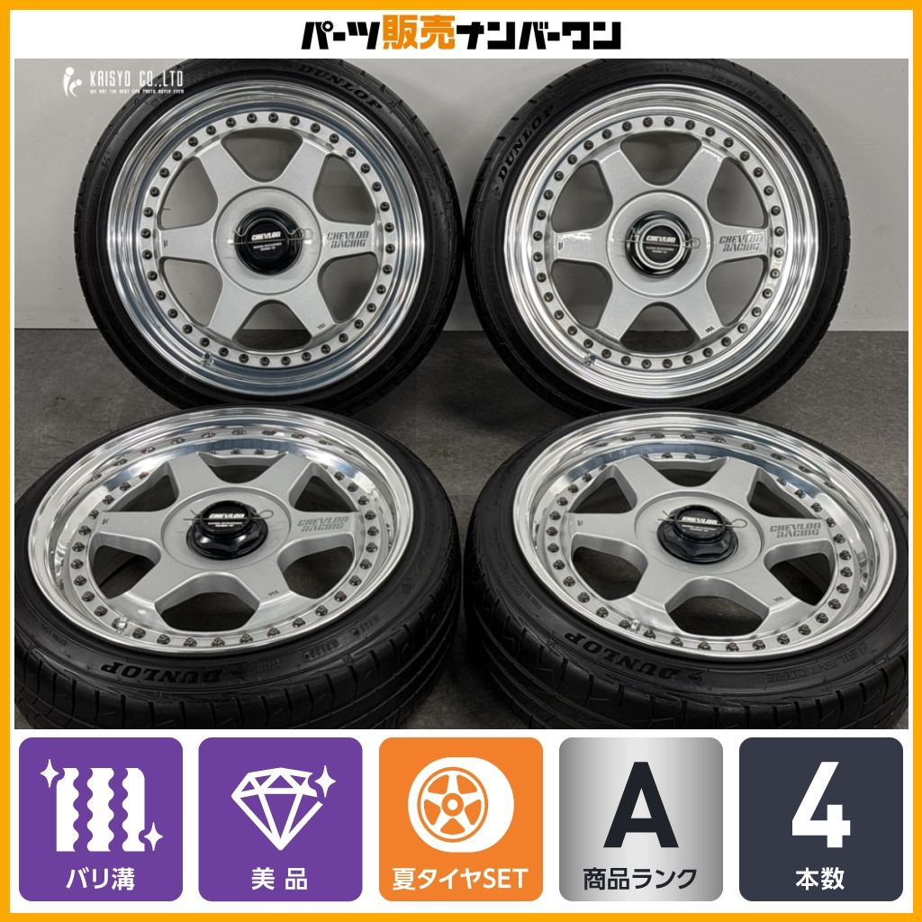 美品】シェブロンレーシング S1C 16in 6.5J +39 6J +45 PCD100