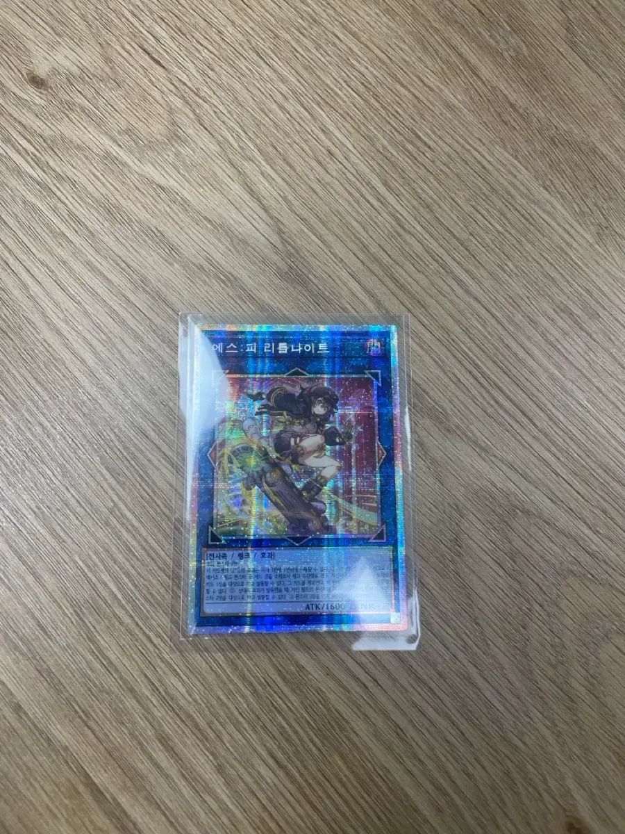 エス・ピー・LITTLE NIGHT LOCH-KR028 7,711円
