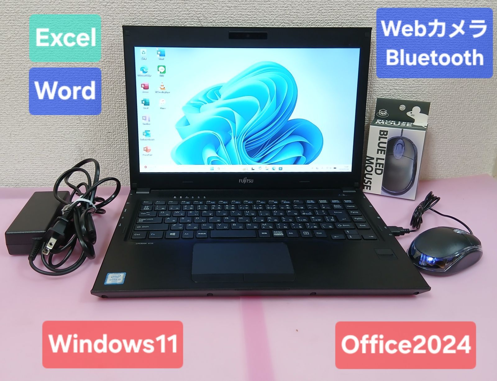 即発送☆富士通Win11 Corei3 8GB 320GB Office2024 - メルカリ