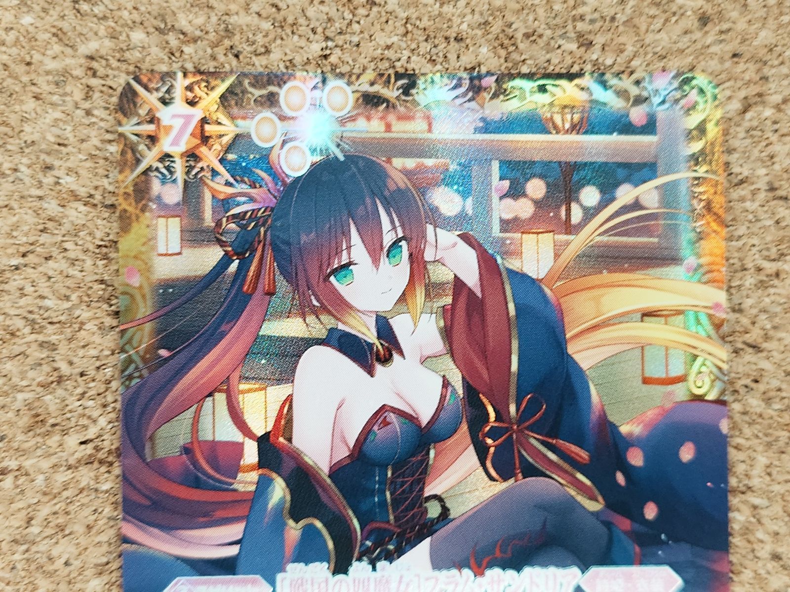 〇バトルスピリッツ 戦国の四魔女 フラム・サンドリア シークレット