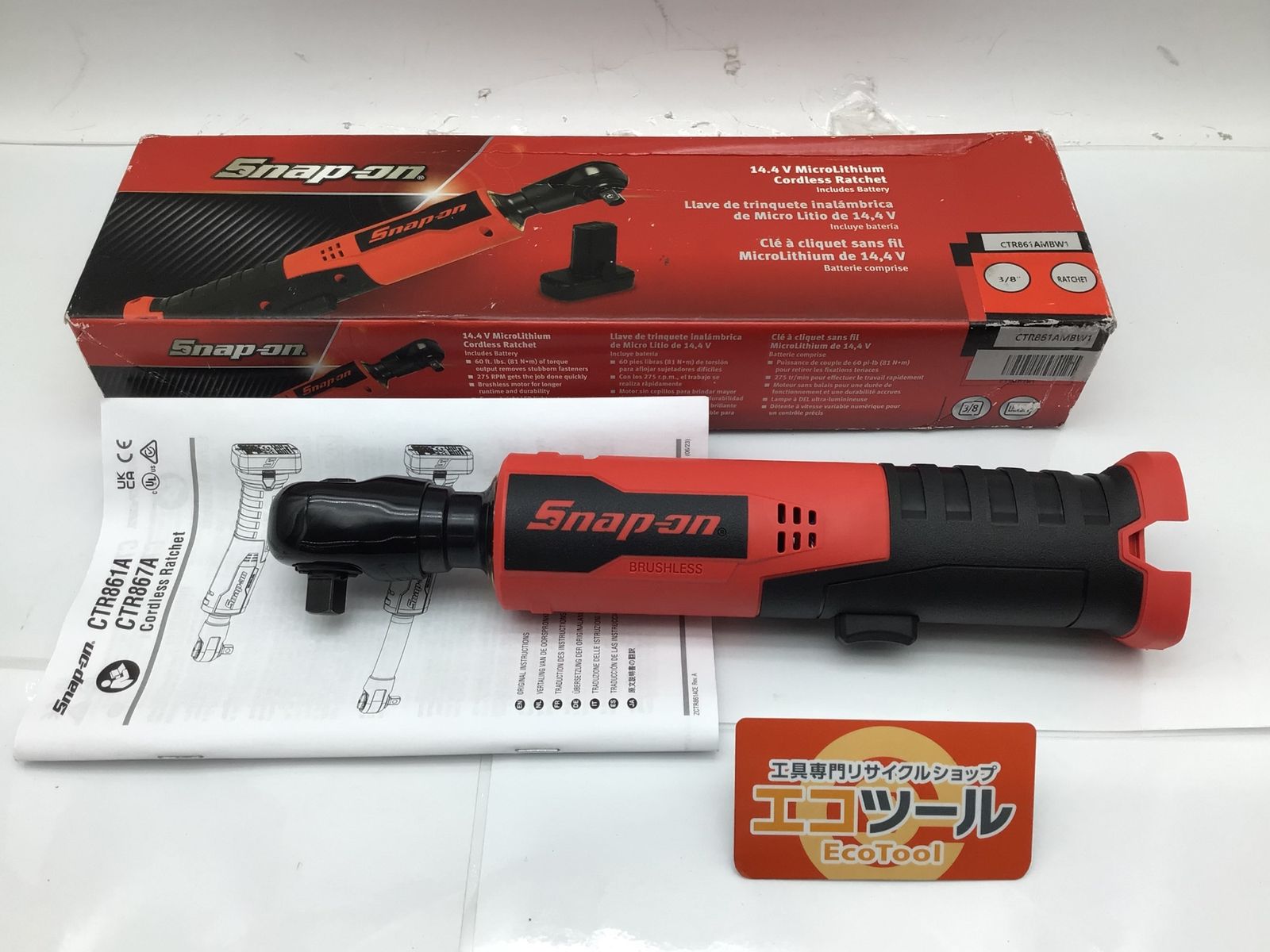 【未使用に近い】Snap-on/スナップオン CTR861 ☆ A 14.4V3/8ラチェットレンチ [本体のみ] [IT_GYYFW][知立][M04]