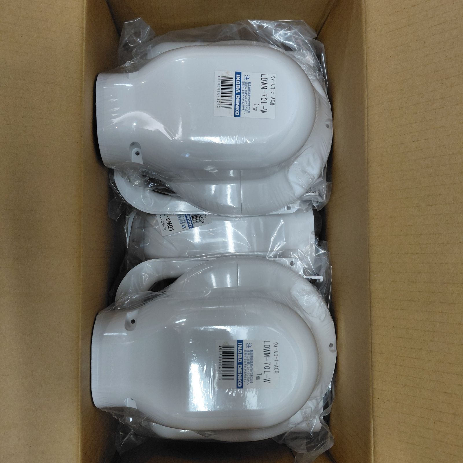 エアコン化粧カバー70　ホワイトセット　LDWA-70W×5個　LDWM -70L-W×2個
