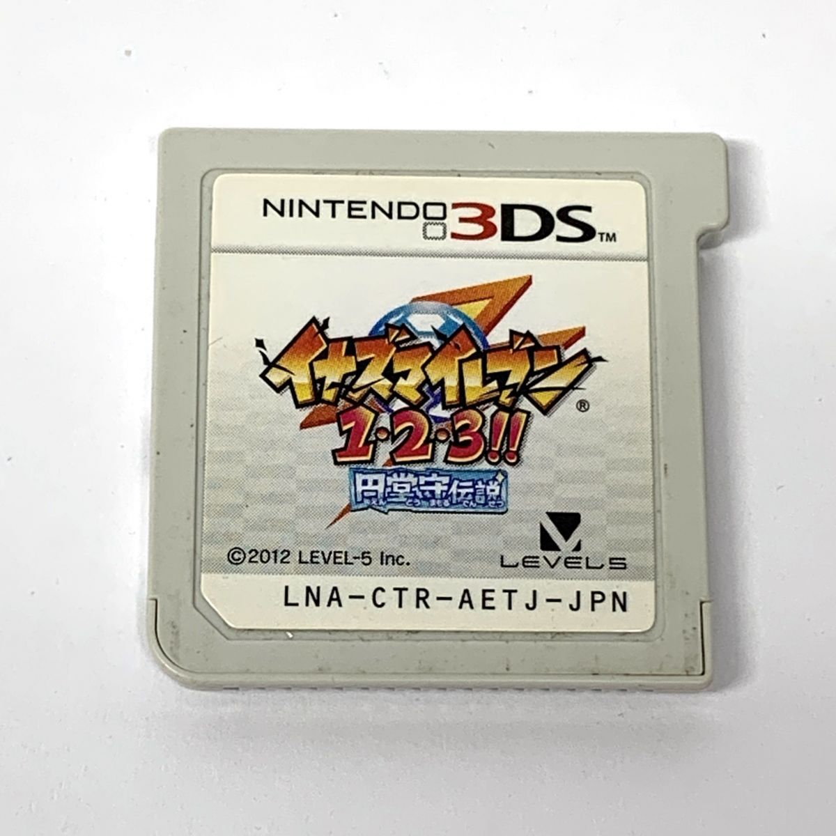 Nintendo ニンテンドー3DS ソフト イナズマイレブン 1・2・3!!円堂守