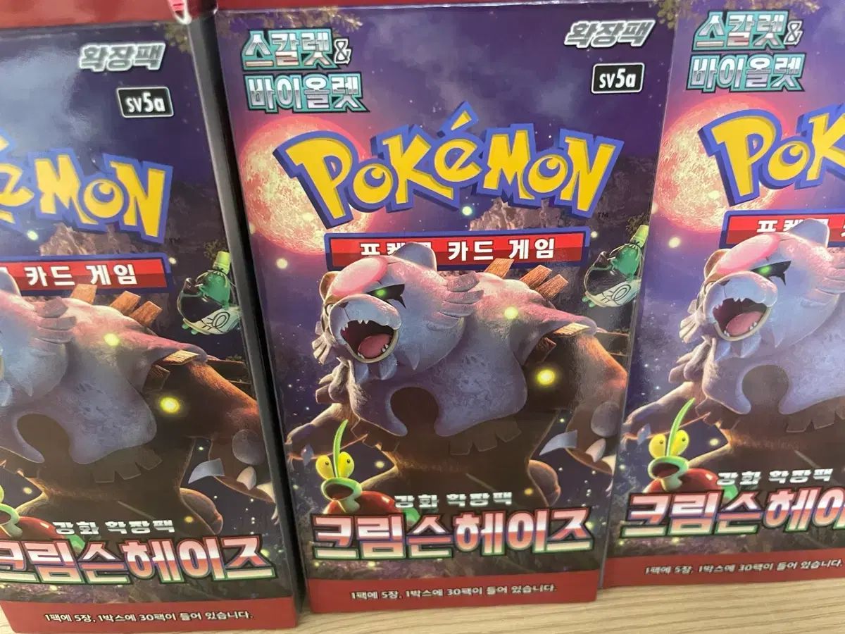 ポケットモンスター カード クリムゾンヘイズ サーチパック