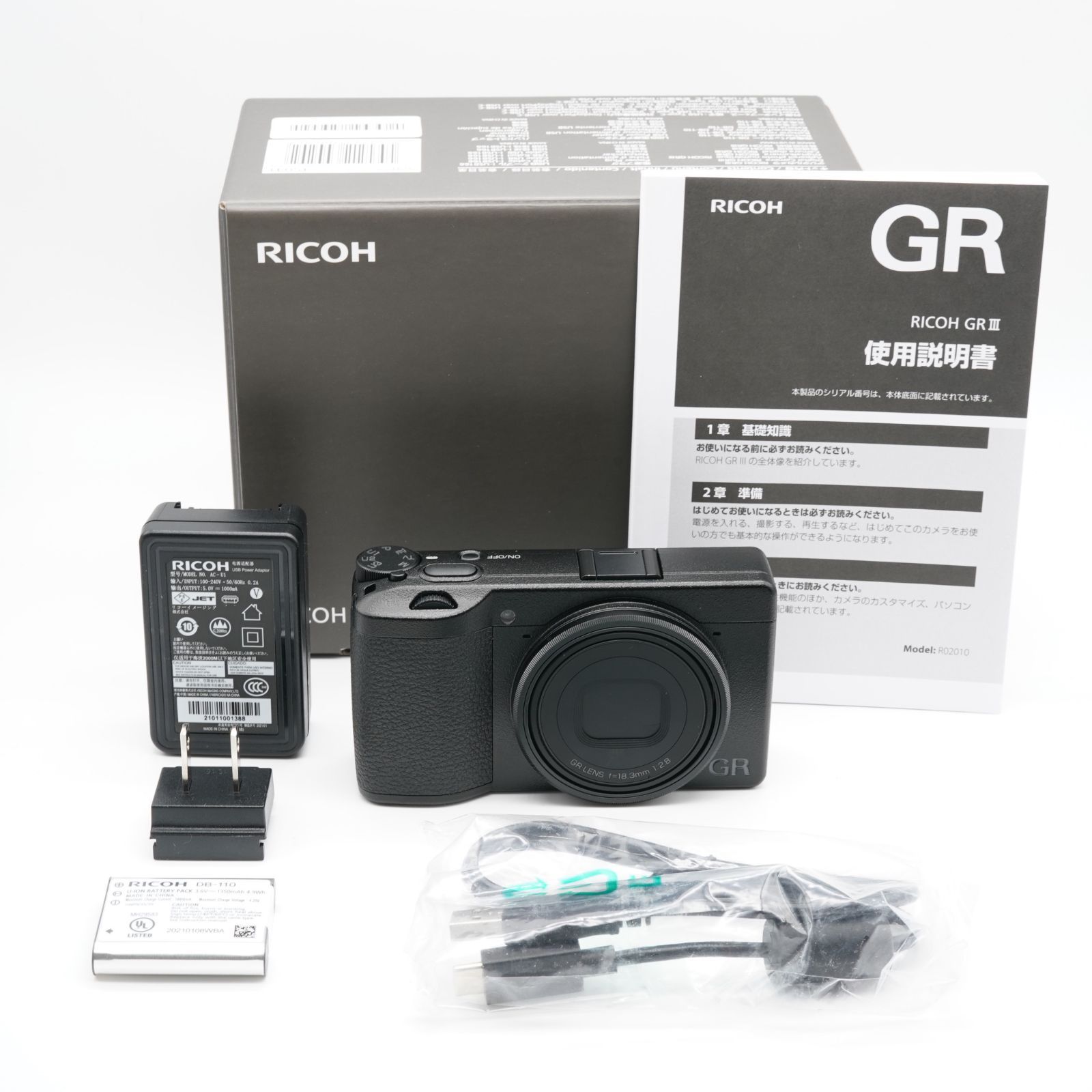 新品級 RICOH リコー RICOH GR III あると嬉しい元箱・取説付！