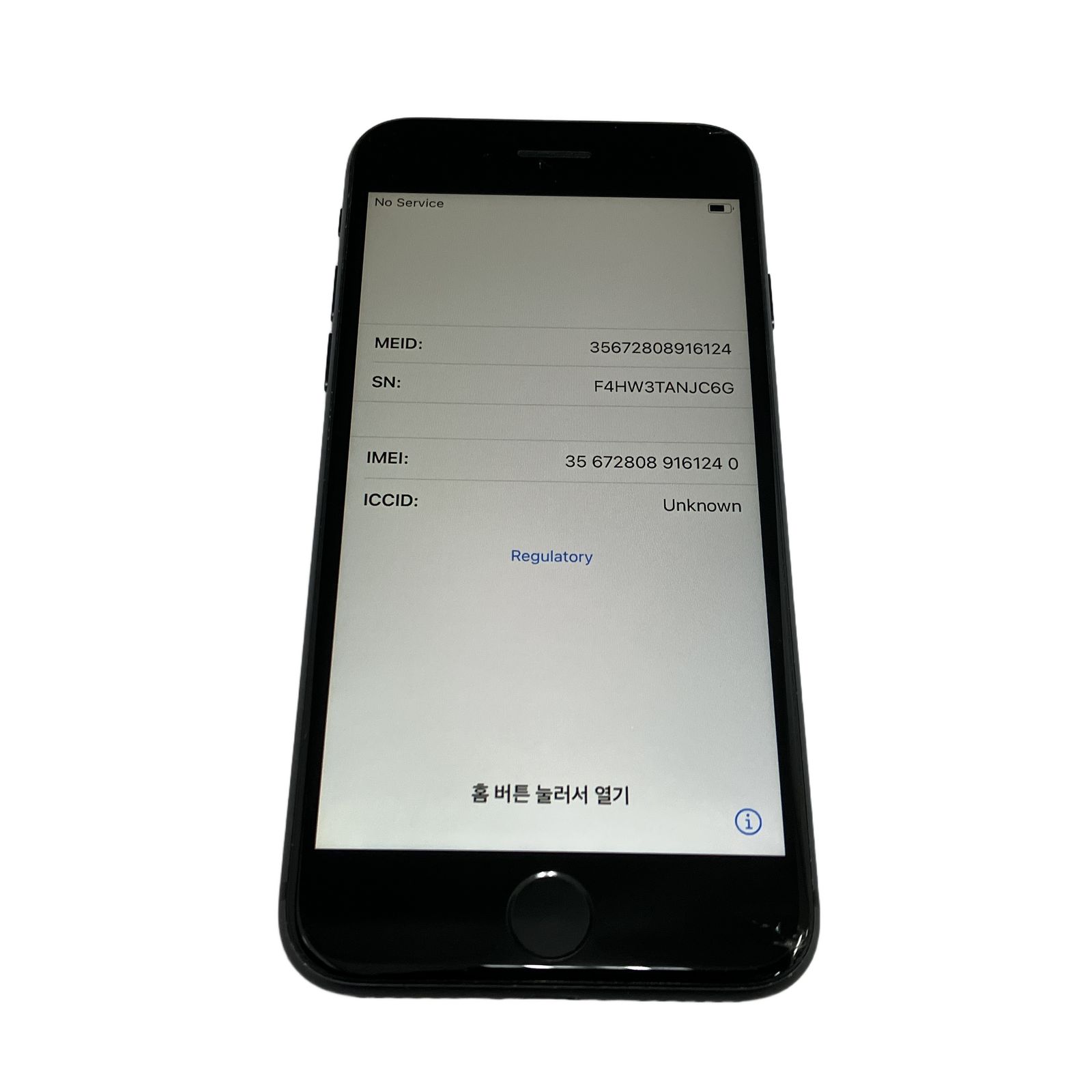 Apple iPhone 8 64GB SIMロックあり 4.7インチ スマホ MQ782J/A 中古
