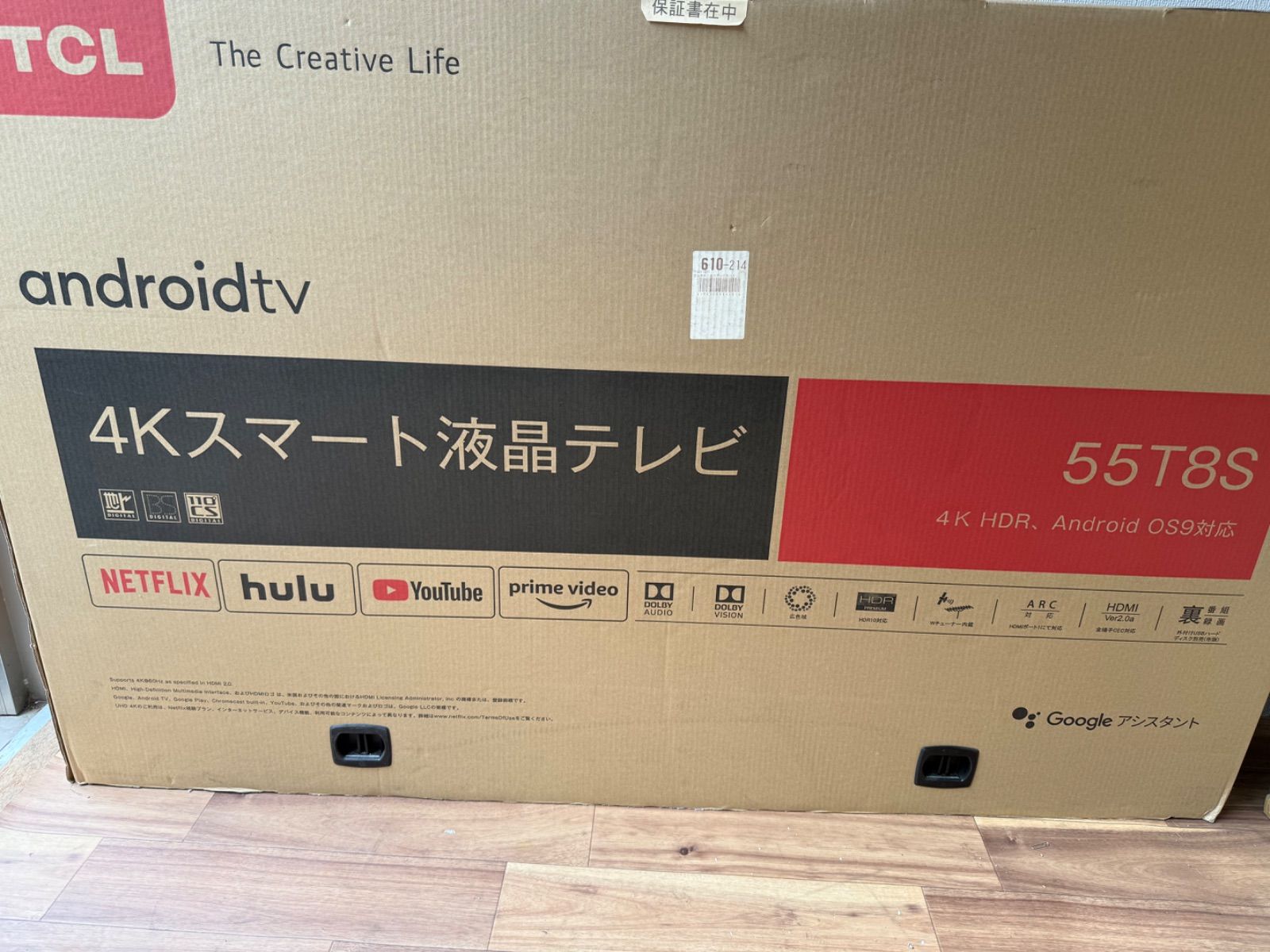 ☆新品未開封！大画面TCL 55T8S 4K対応液晶テレビ 動画アプリ - メルカリ