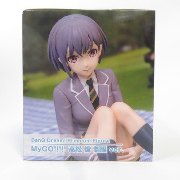 中古 未開封品 プレミアムフィギュア BanG Dream! MyGO!!!!! 高松 燈