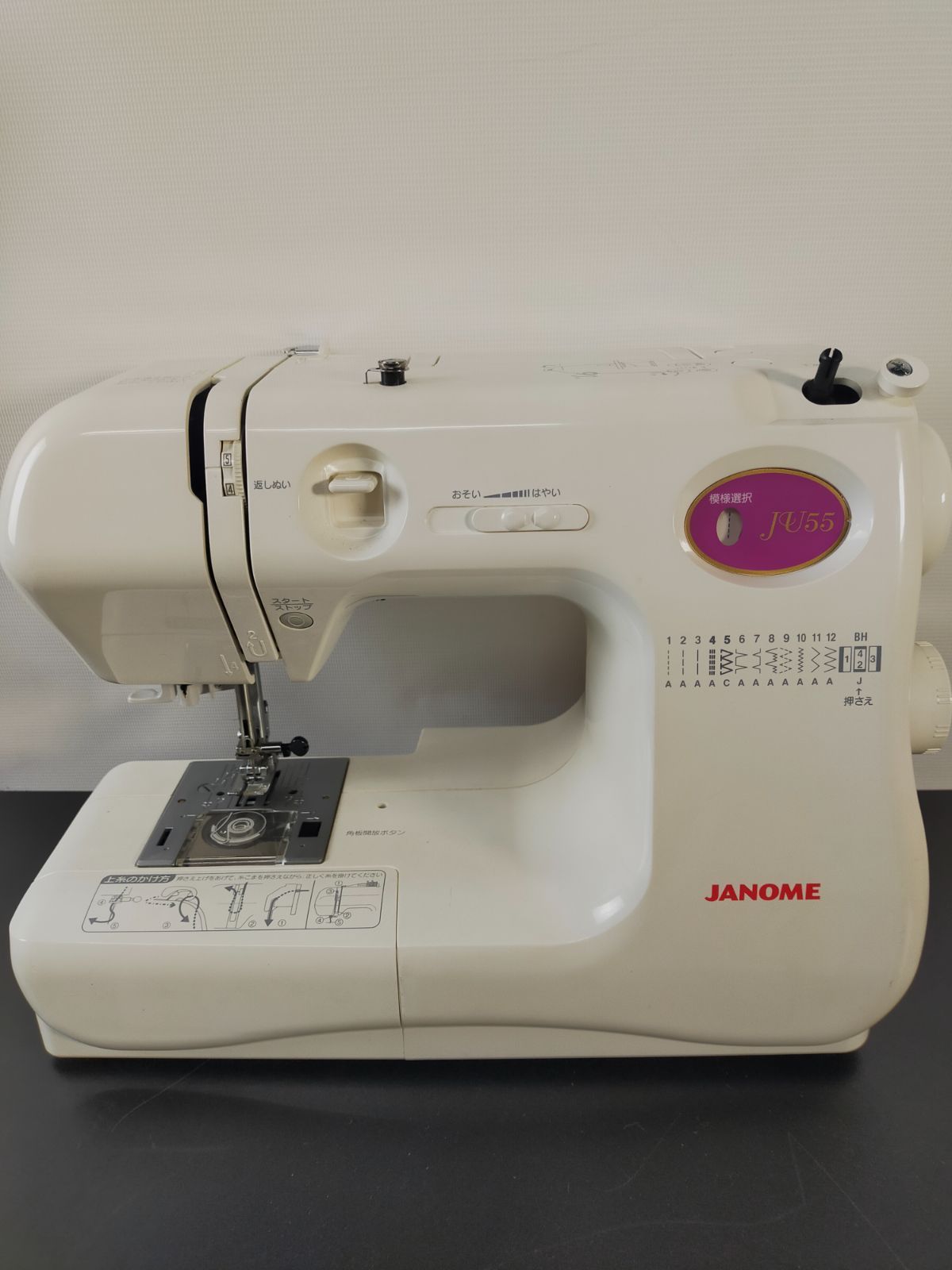ジャノメ　アンティークミシン ジャンク】ジャノメ 電子ミシン JU55 662型 電源コード類欠品 部品取り