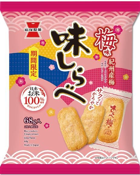 【中古】 お味しらべ。 Amazon.co.jp: 岩塚製菓 味しらべ 83g×6袋 : 食品・飲料・お酒