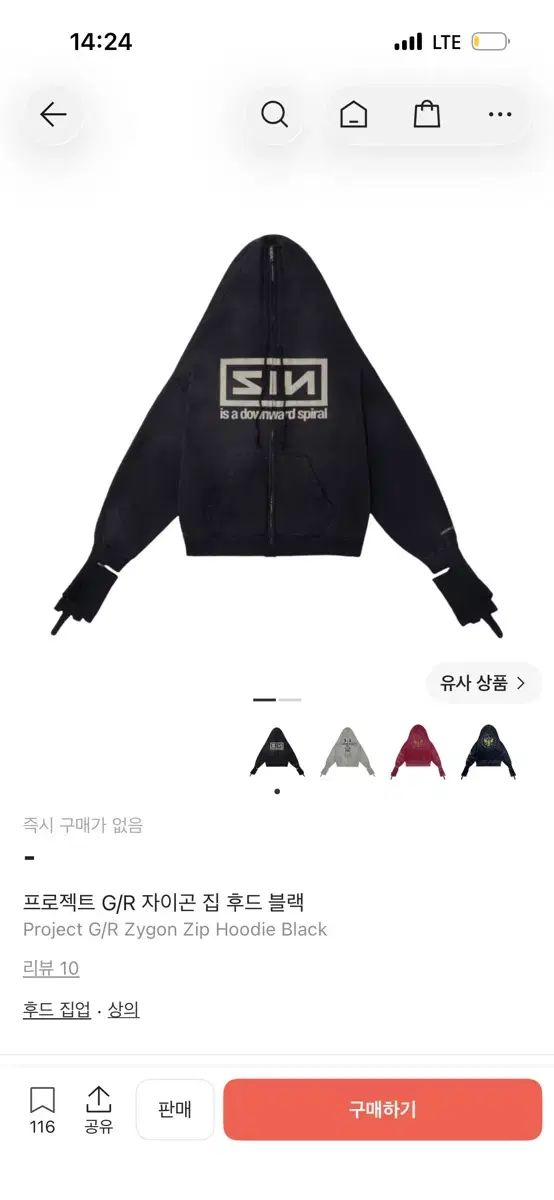 2サイズ Project GR ザイゴン フードジップアップ 出品