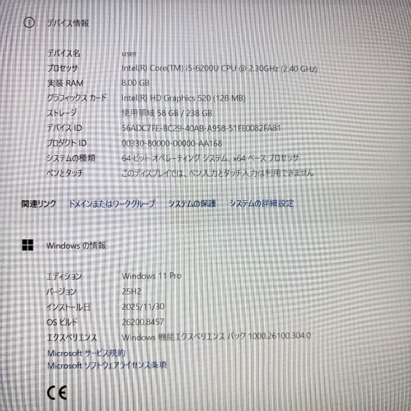 送料無料】高速SSD搭載✨メモリ8GB✨すぐ使えるノートパソコン｜Office