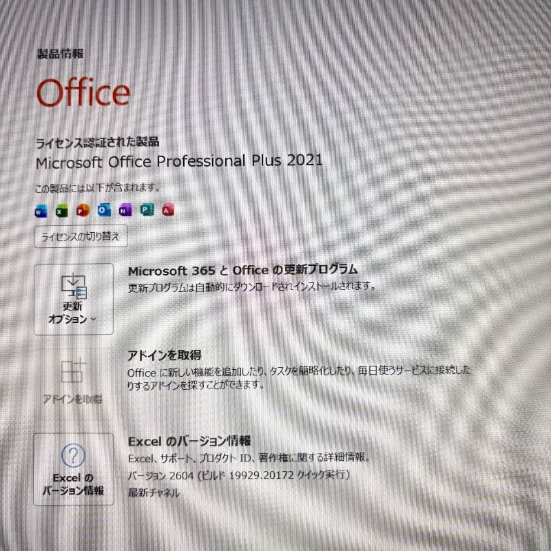 送料無料】高速SSD搭載✨メモリ8GB✨すぐ使えるノートパソコン｜Office