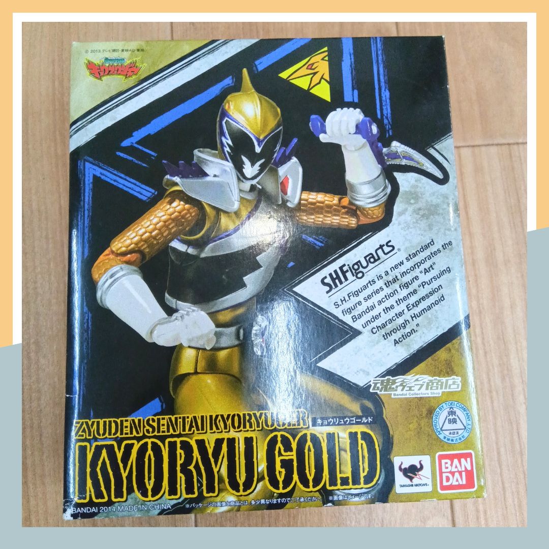 S.H.Figuarts　獣電戦隊キョウリュウジャー　キョウリュウゴールド