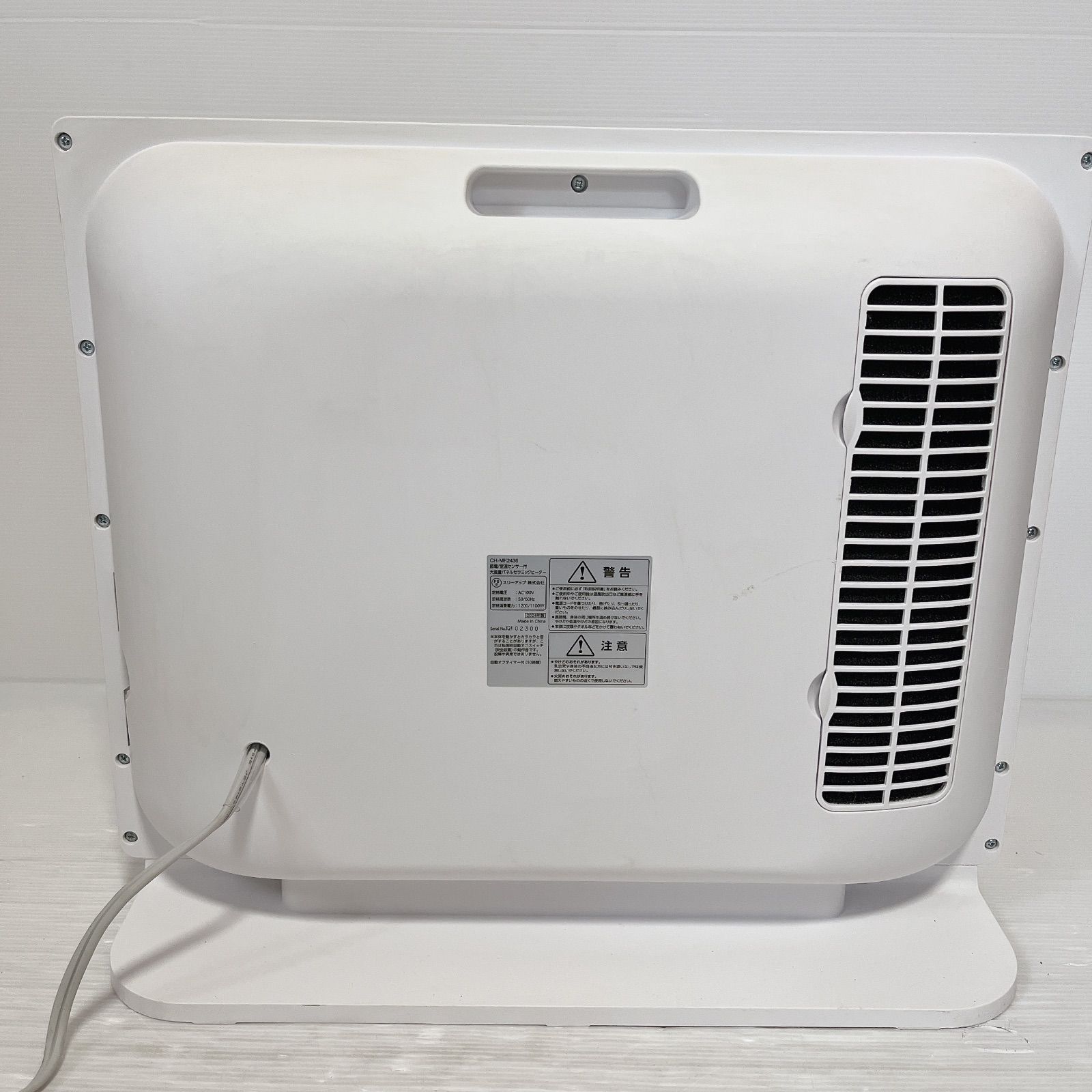 冷暖房・空調 CH-MK2436 電気ヒーター 1200W