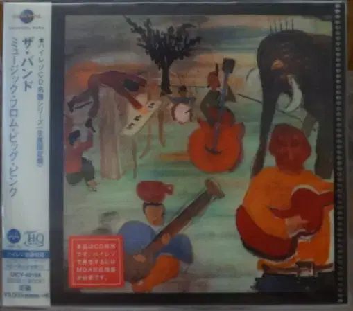 未開封 日本 高品質 CD ） The Band ー UHQCD