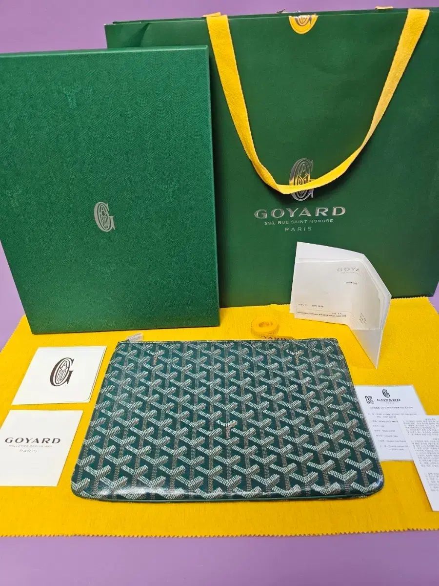 Masion Goyard ゴヤール 瀬名 泉 クラッチバッグ mm グリーン