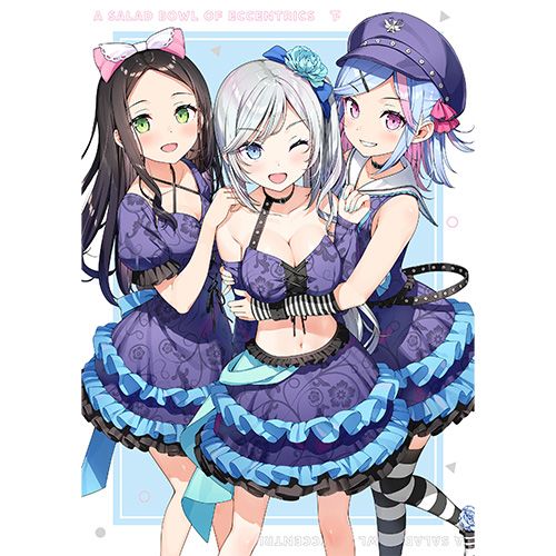 【Blu-ray】【新品】 変人のサラダボウル Blu-ray BOX 下巻 Blu-ray 佐賀