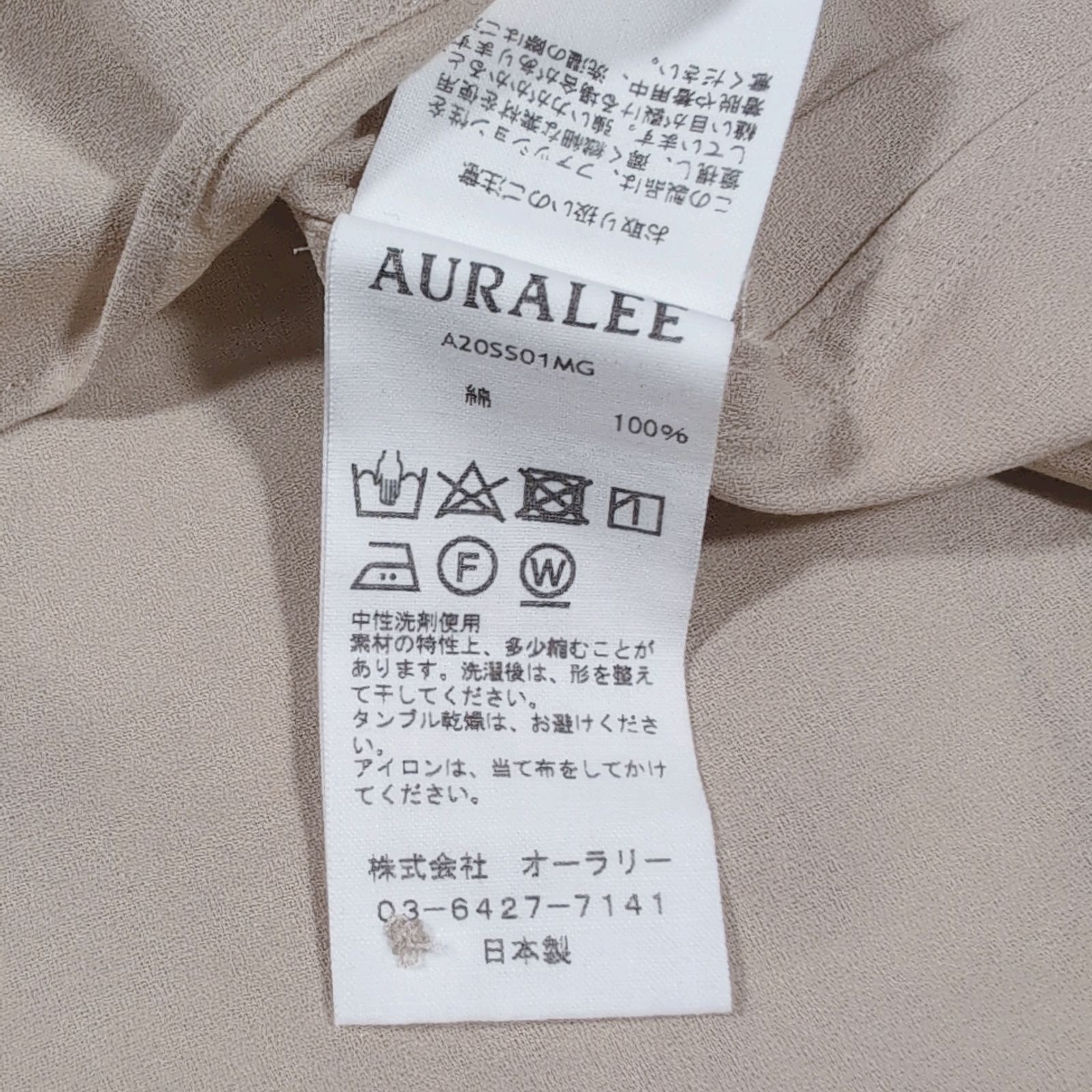 20SS AURALEE SHUTTLE GEORGETTE CLOTH P/O SHIRTS 3(S) 薄手 バンド 