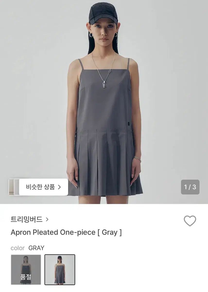 TREEMINGBIRD エプロン プリーツワンピース 出品