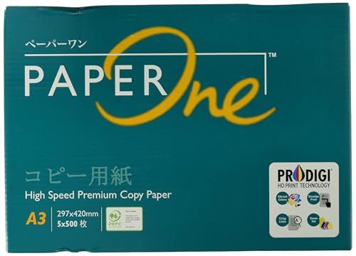 エイプリル(April) PaperOne コピー用紙 A3 2500枚(500枚×5冊) 高白色コピー用紙 紙厚0.09mm大量印刷向き カーボンニュートラル認証 PEFC認証ｍａ
