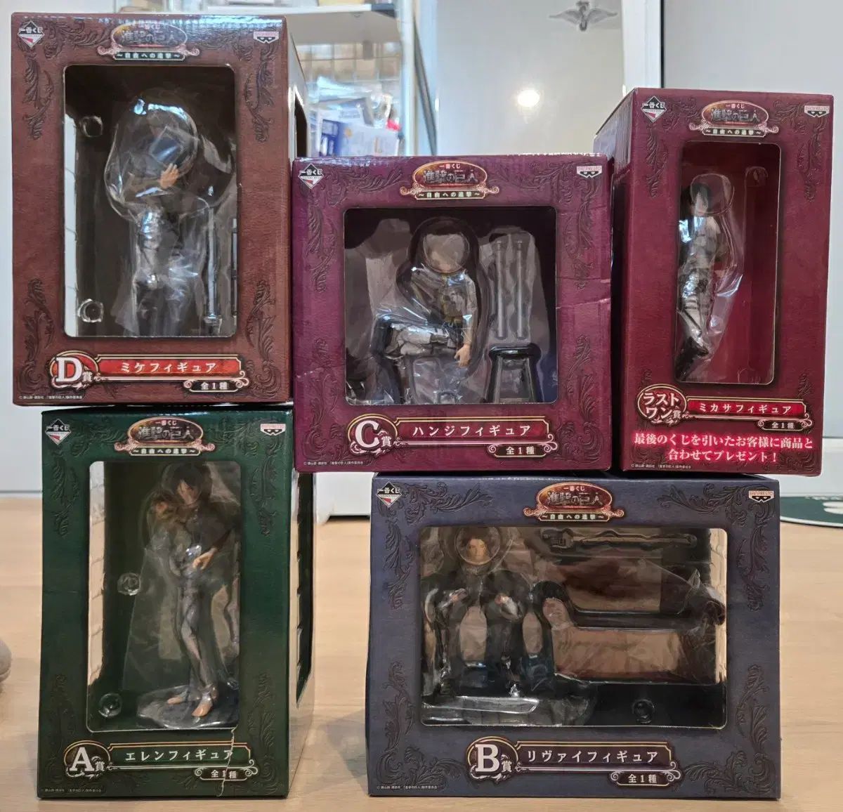 一番くじ 進撃の巨人 自由への進撃 フィギュア A賞 -自由への進撃 