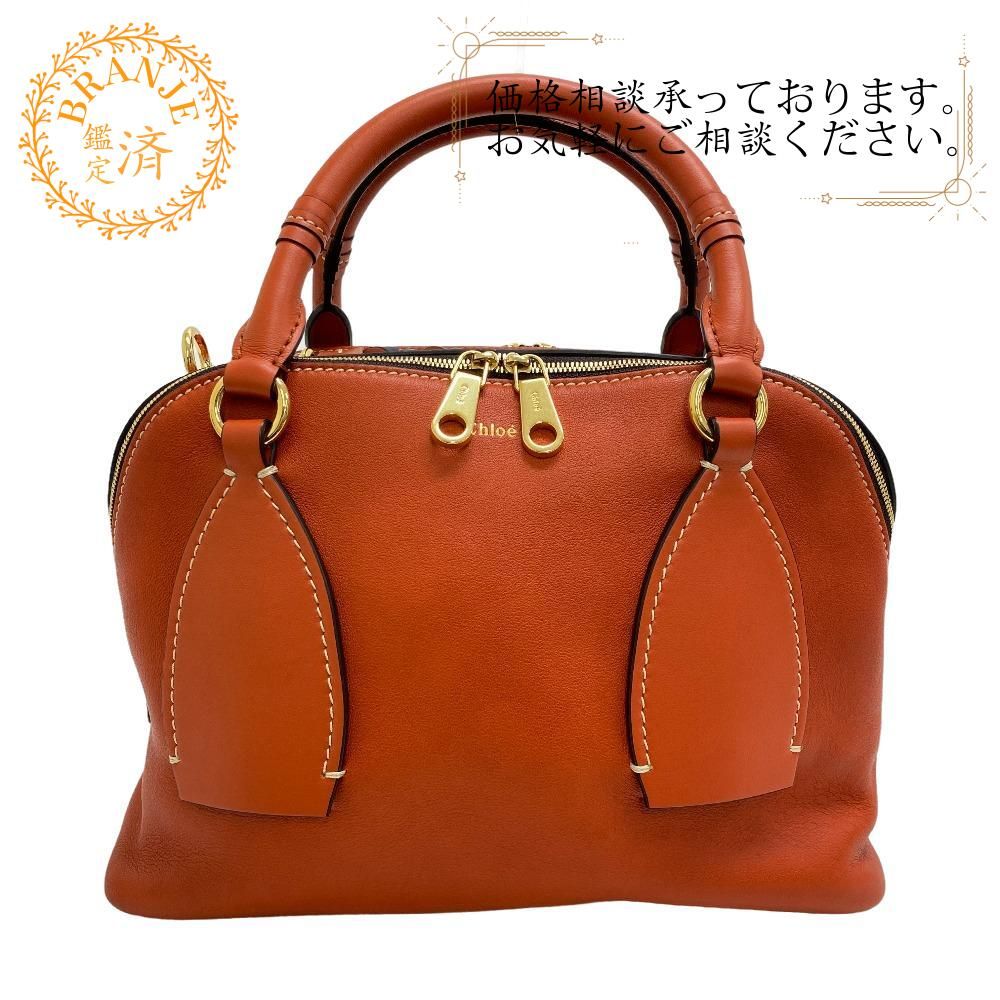 Chloe/クロエ 2WAY ショルダーバッグ ダリア レザー ハンドバッグ オレンジ レディース ブランド