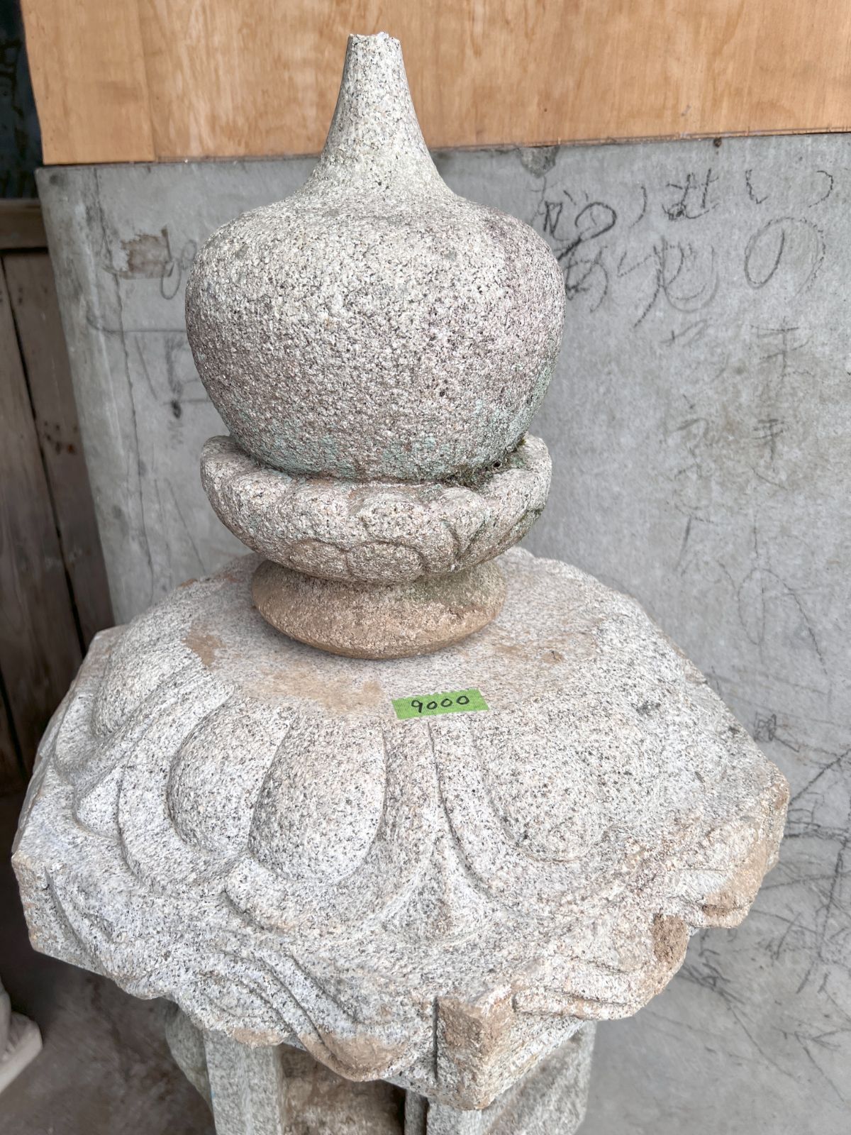 現地引取限定】 石灯籠 庭石 灯篭 日本庭園 ガーデニング オブジェ