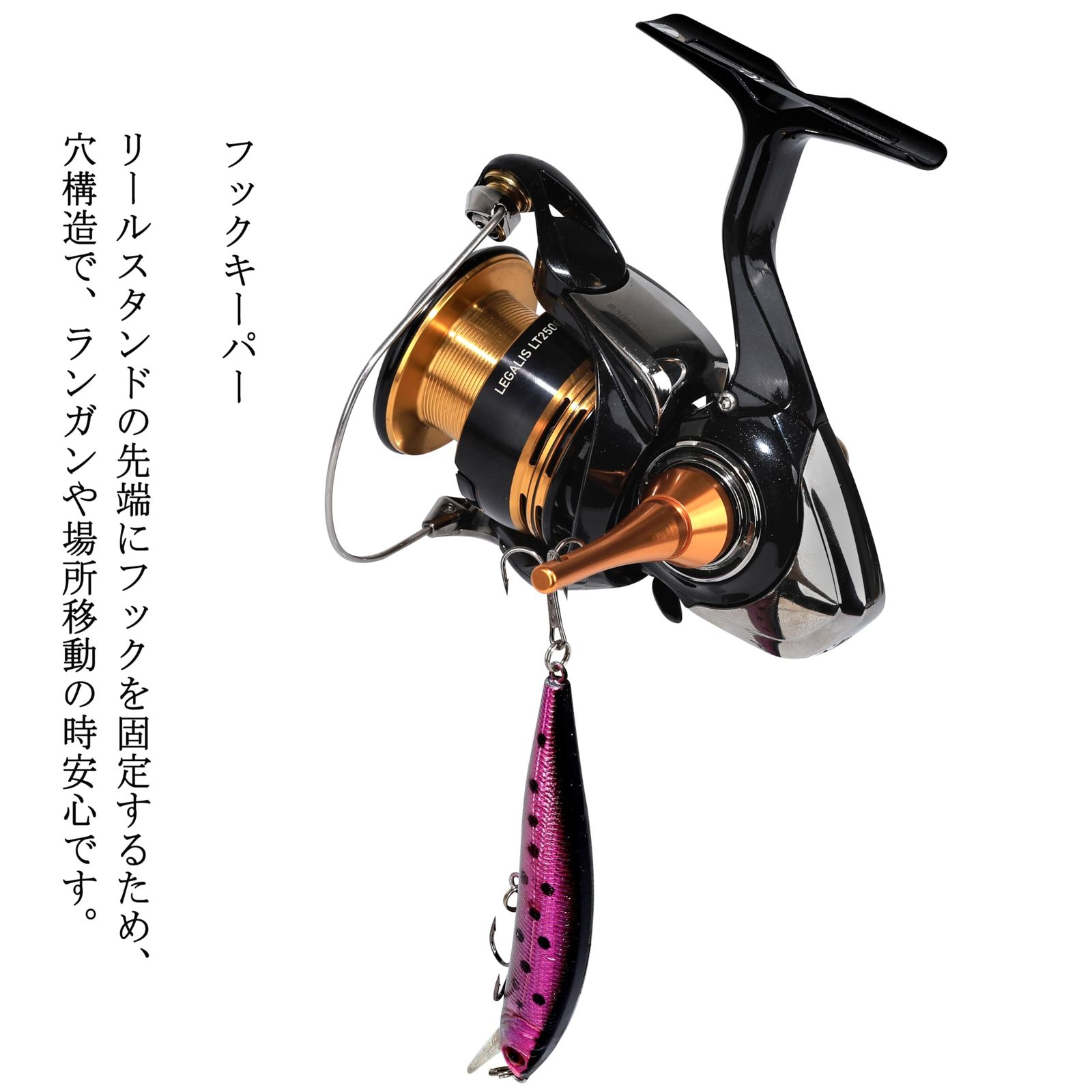 リールスタンド 48㎜ スピニングリール 守る ダイワ (Daiwa) シマノ