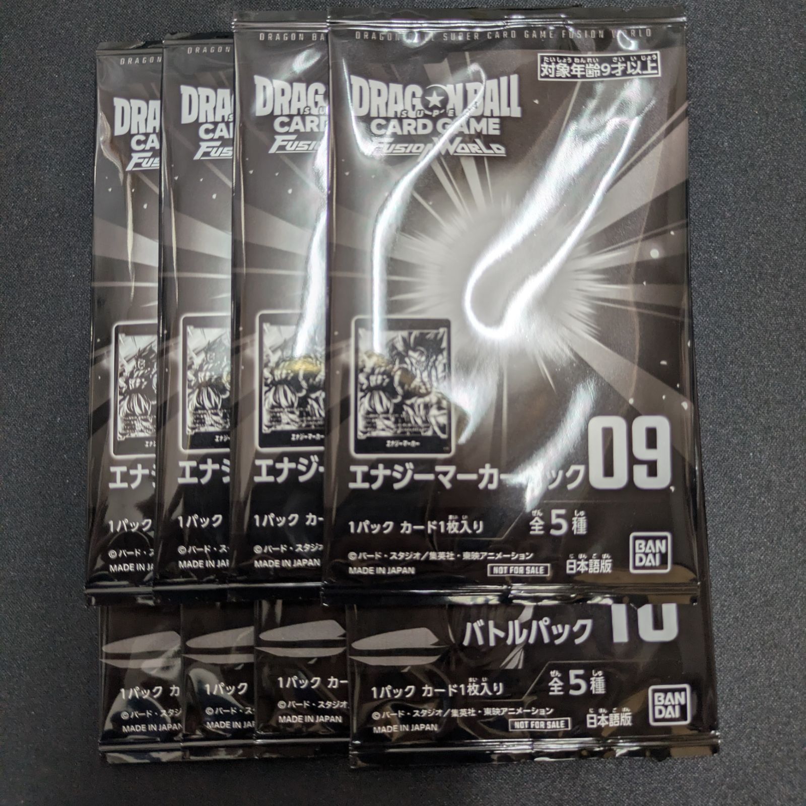 新品未開封 ドラゴンボール フュージョンワールド エナジーマーカー