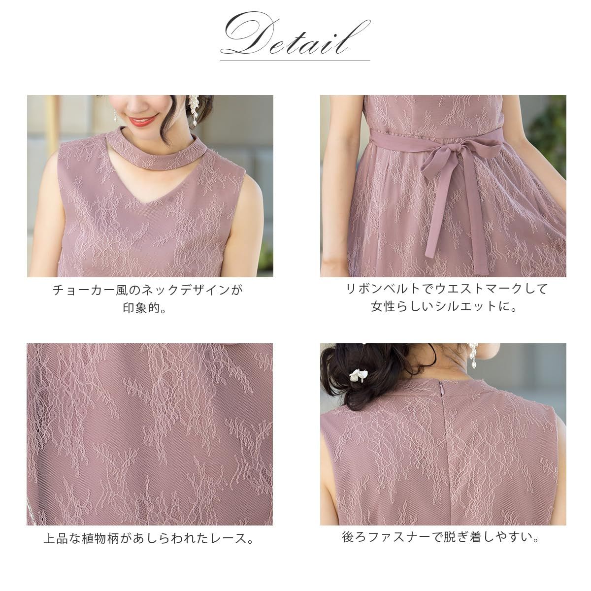 [MORE AUNI] パーティー ドレス 結婚式 Vネック 総レース 結婚式 ノースリーブ 袖なし 花柄 ワンピース 2次会 1.5次会 お呼ばれ 2サイズ 3カラー 春 夏 服 秋 冬 大人 オトナ キレイメ [ラベンダー / 77000027] [M]