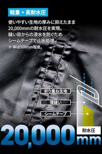 デイトナ(Daytona) バイクカバー 大型 250cc 400cc 耐水圧20,000mm 湿気対策 耐熱 ブラックカバーWRLite LLサイズ 97942as 7f13bc46 デイトナ(Daytona) バイクカバー 大型 250cc 400cc 耐水圧20,000mm 湿気対策 耐熱 ブラックカバーWRLite LLサイズ 97942as 7f13bc46