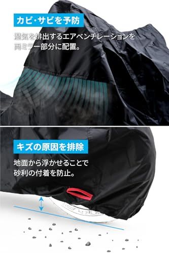 デイトナ(Daytona) バイクカバー 大型 250cc 400cc 耐水圧20,000mm 湿気対策 耐熱 ブラックカバーWRLite LLサイズ 97942as 7f13bc46 デイトナ(Daytona) バイクカバー 大型 250cc 400cc 耐水圧20,000mm 湿気対策 耐熱 ブラックカバーWRLite LLサイズ 97942as 7f13bc46