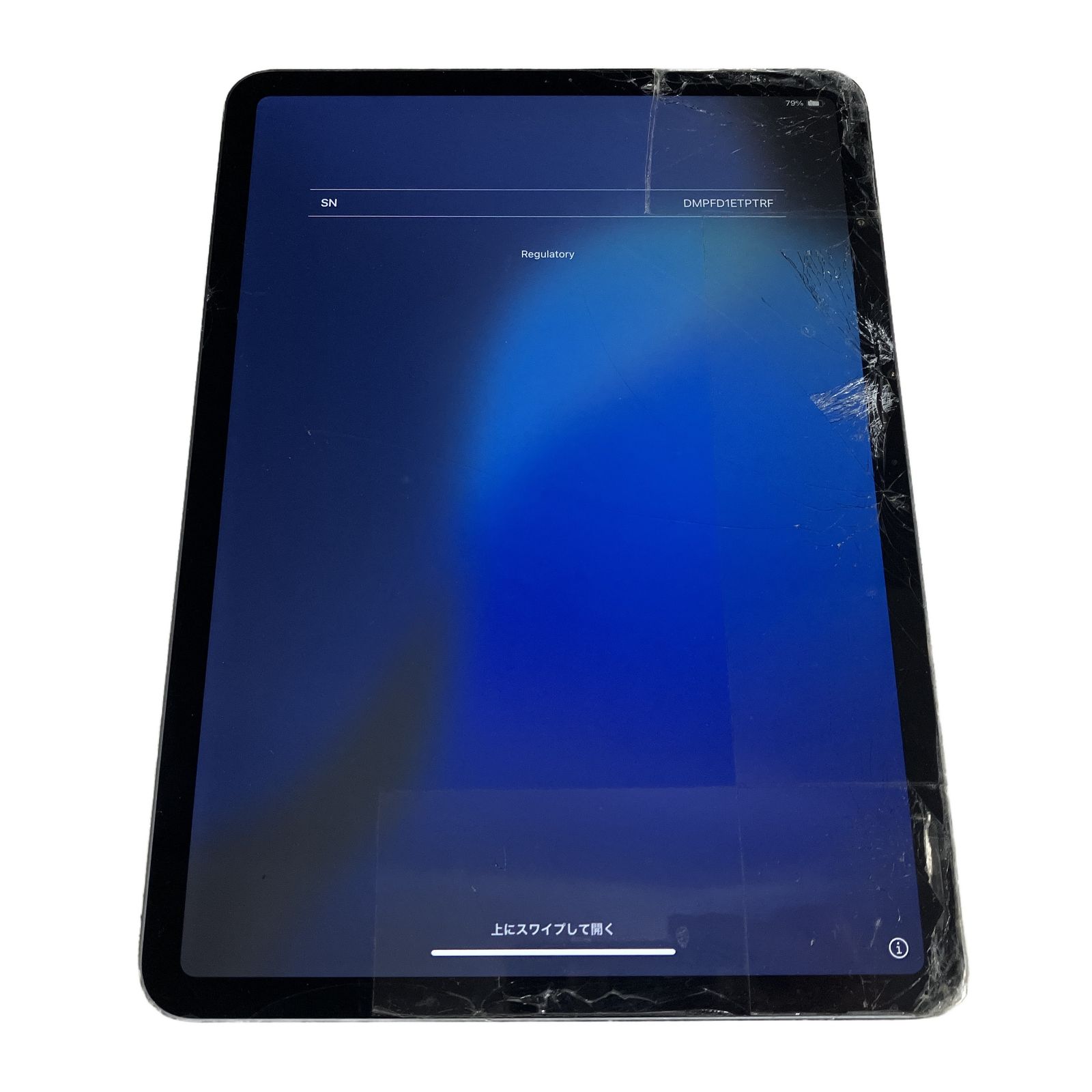 Apple アップル iPad pro 11インチ 第2世代 Wi-Fiモデル 128GB MY232KH/A A2228 タブレット ジャンク M11058293