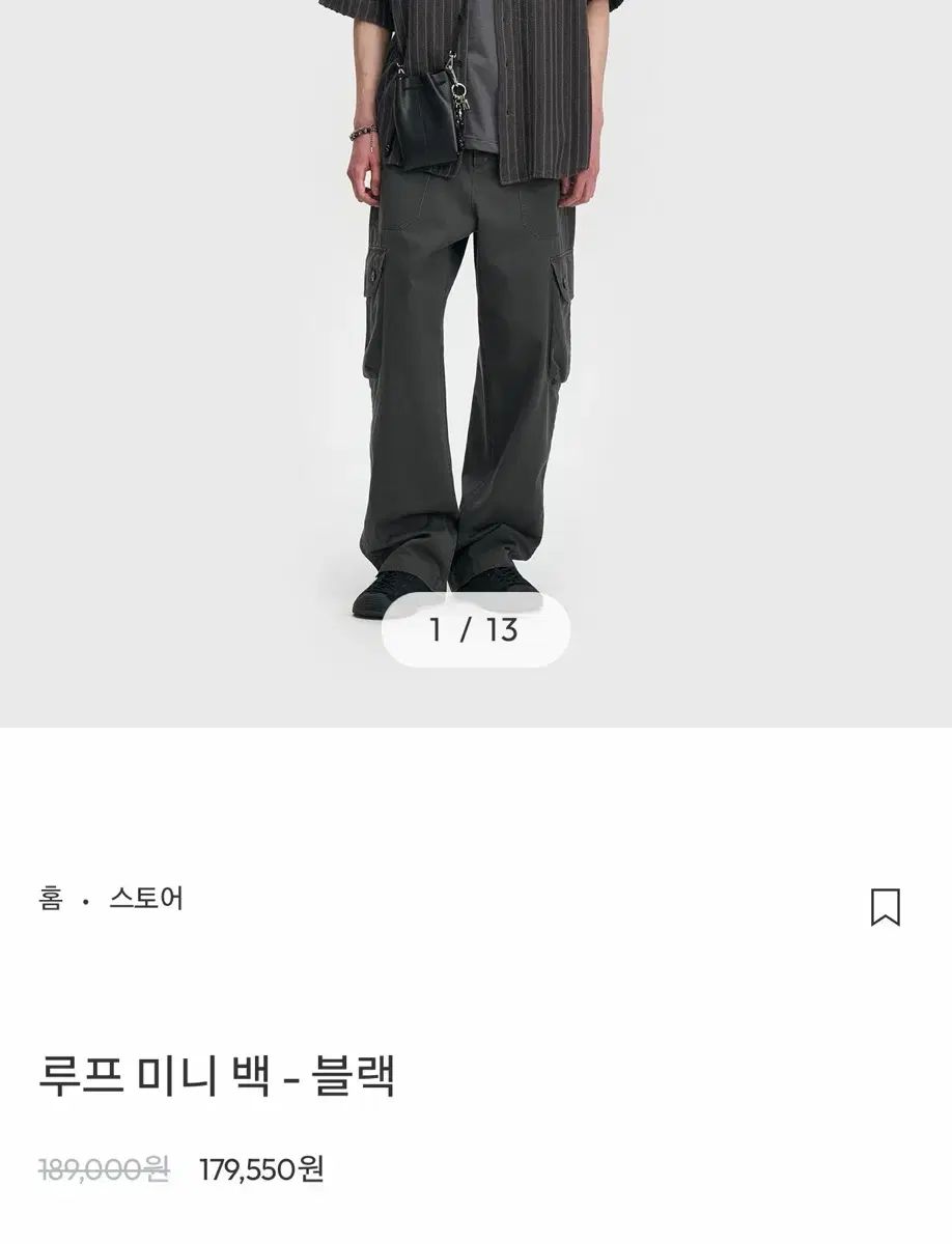 ベルリエ ループ ミニ バッグ 新品