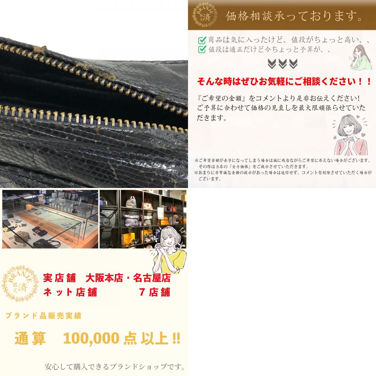 CHANEL/シャネル マトラッセ チェーンショルダー ココマーク タッセル 