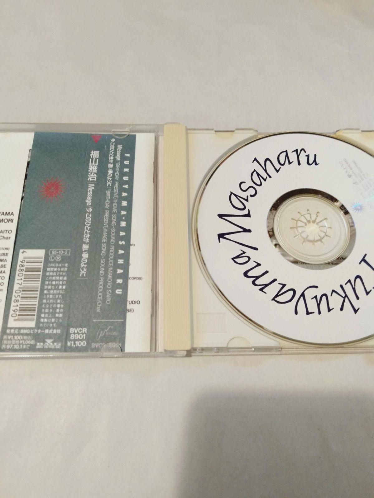 CD】福山雅治 / Message - メルカリ